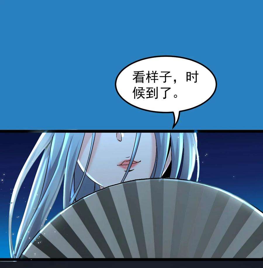 好徒儿你就饶了为师伐48 好戏要上演了~