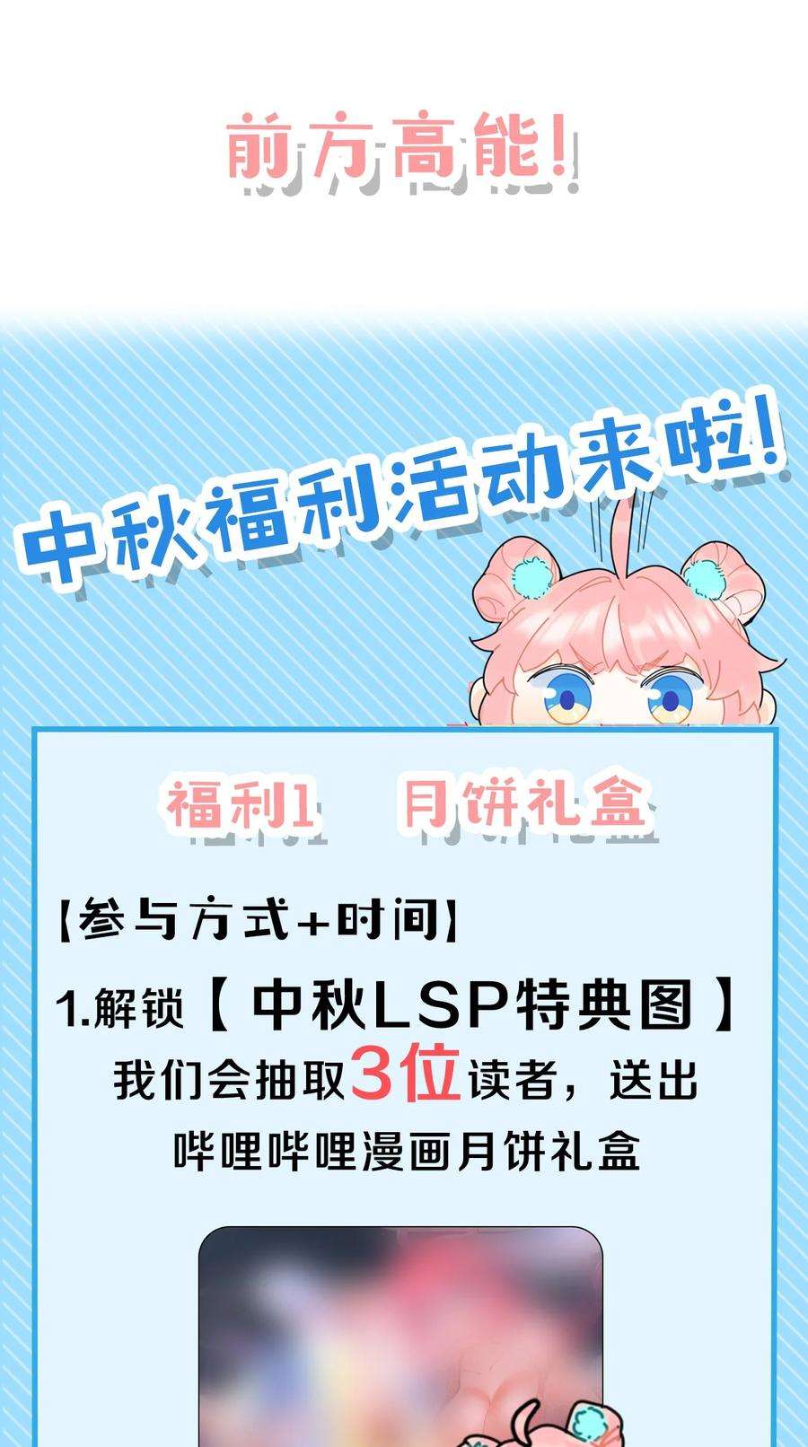 好徒儿你就饶了为师伐48 好戏要上演了~