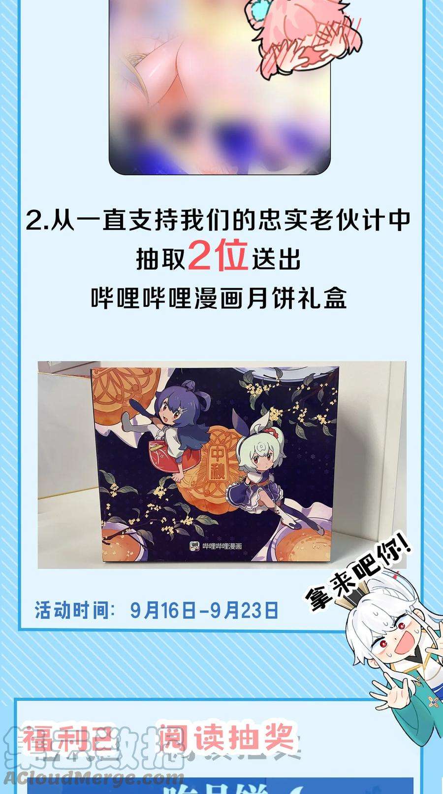 好徒儿你就饶了为师伐48 好戏要上演了~