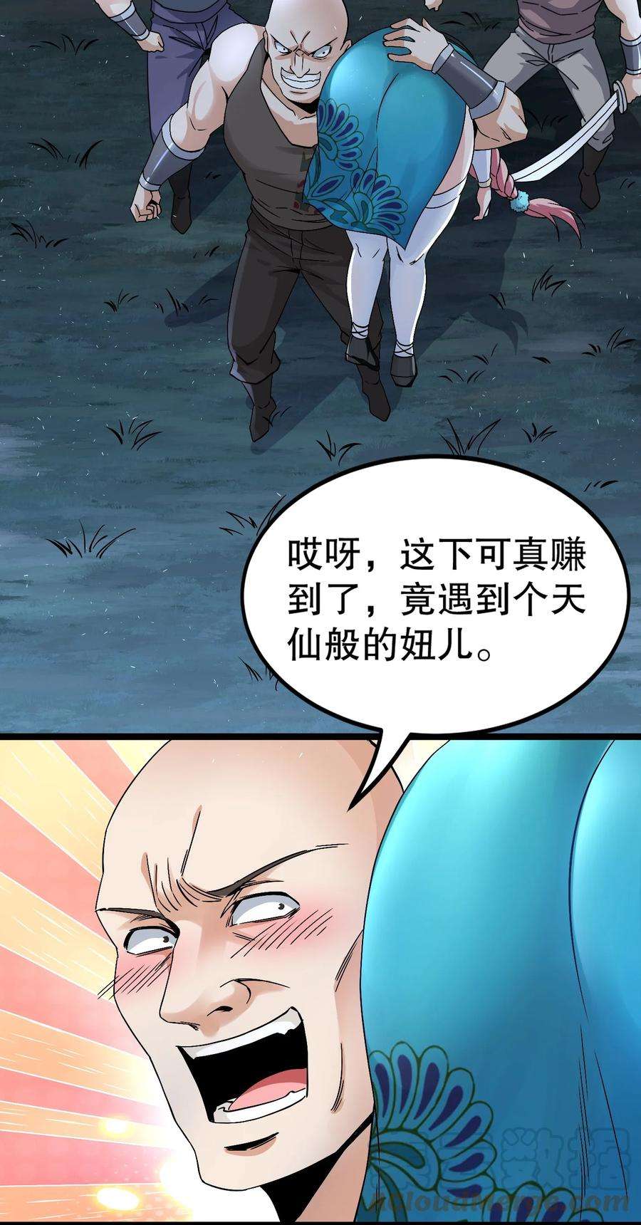 好徒儿你就饶了为师伐57 既然要历练，就要能吃苦！