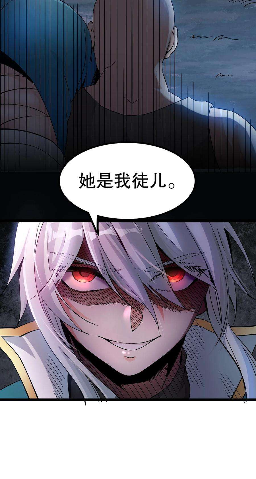 好徒儿你就饶了为师伐57 既然要历练，就要能吃苦！