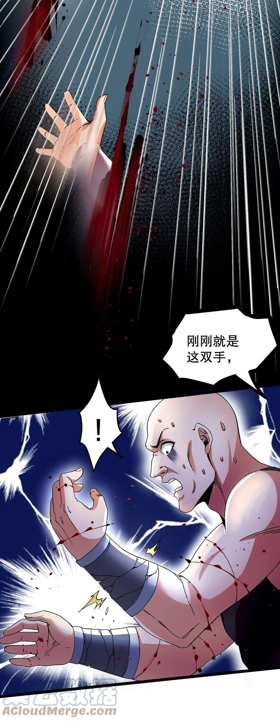 好徒儿你就饶了为师伐57 既然要历练，就要能吃苦！