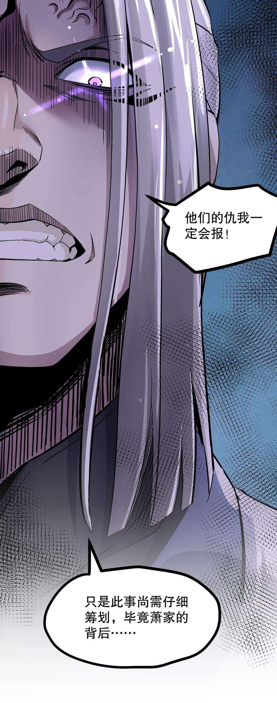 好徒儿你就饶了为师伐57 既然要历练，就要能吃苦！