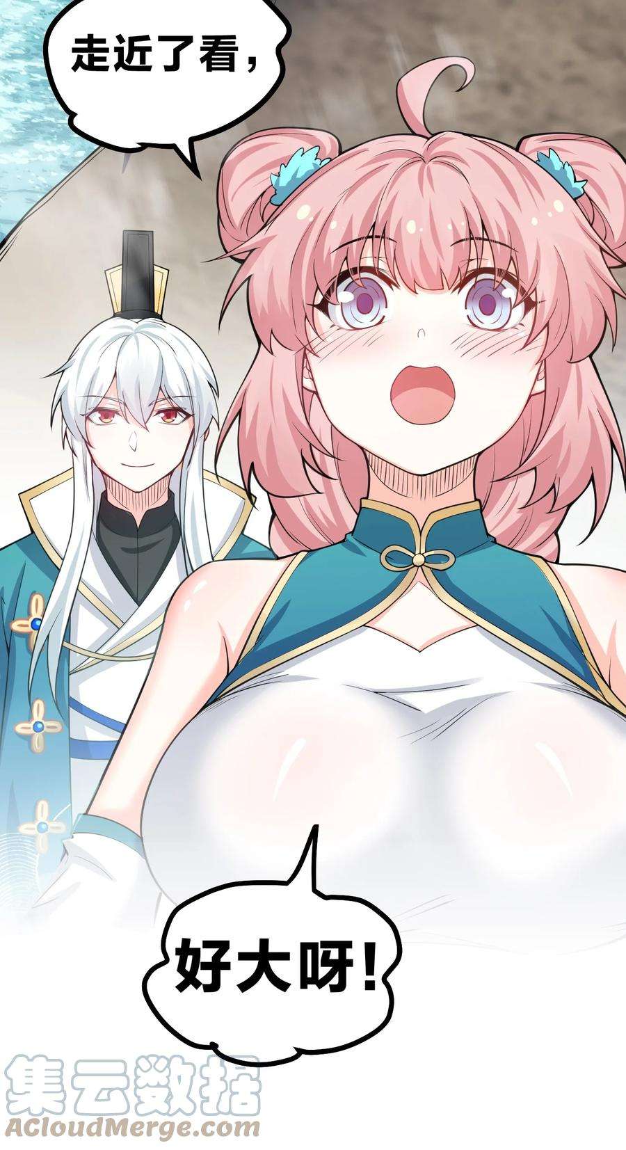 好徒儿你就饶了为师伐58 这也太羞耻了吧！！