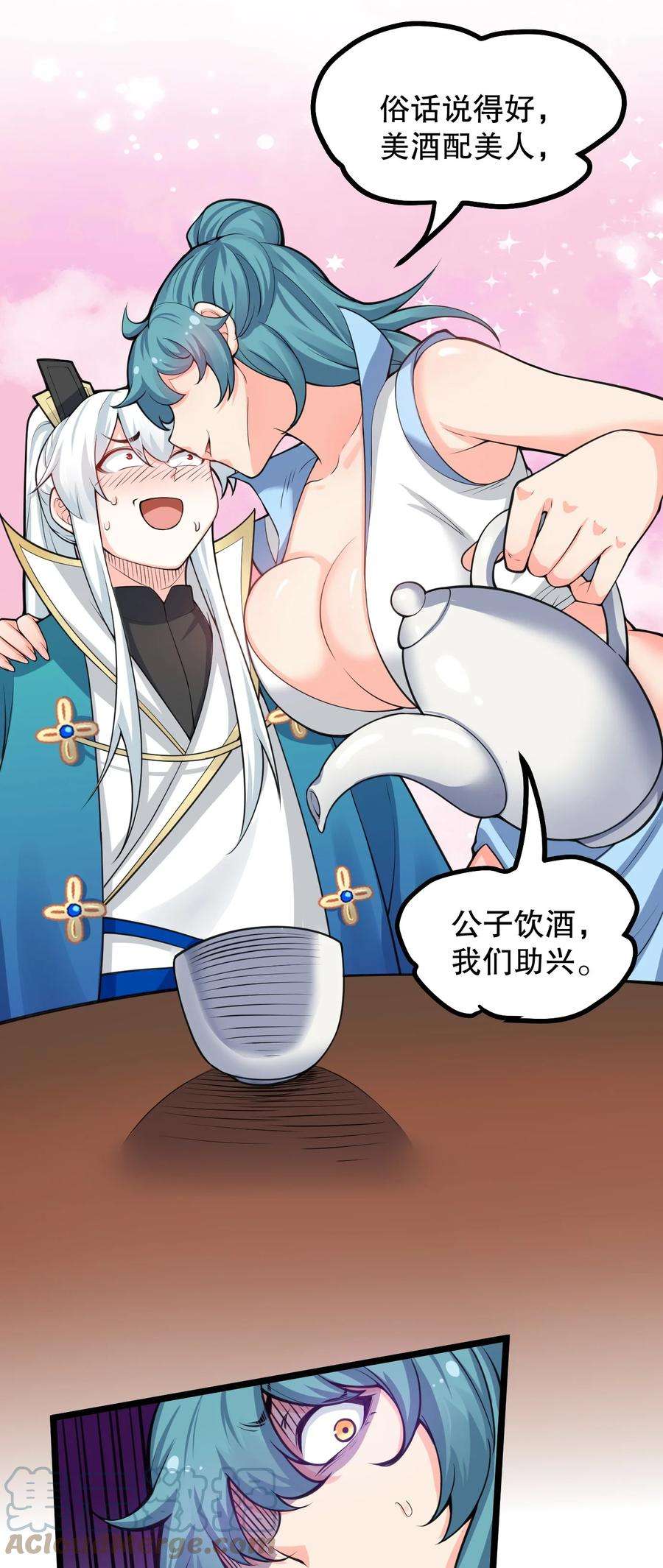 好徒儿你就饶了为师伐58 这也太羞耻了吧！！