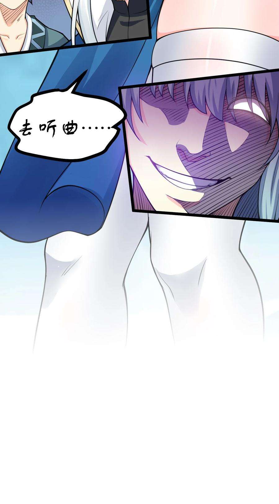 好徒儿你就饶了为师伐58 这也太羞耻了吧！！