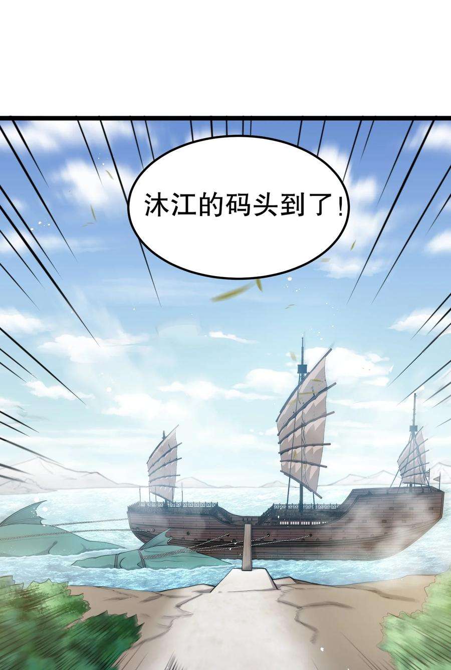 好徒儿你就饶了为师伐58 这也太羞耻了吧！！