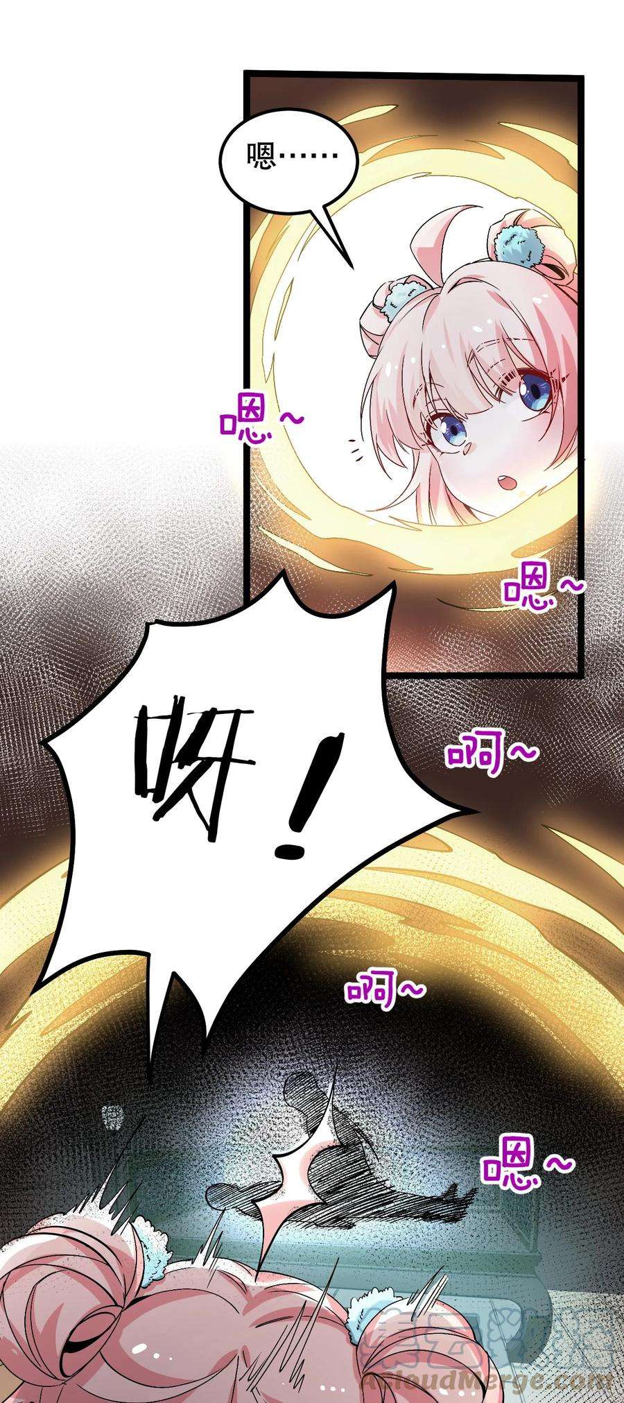 好徒儿你就饶了为师伐59 这…这里是地狱吗？！