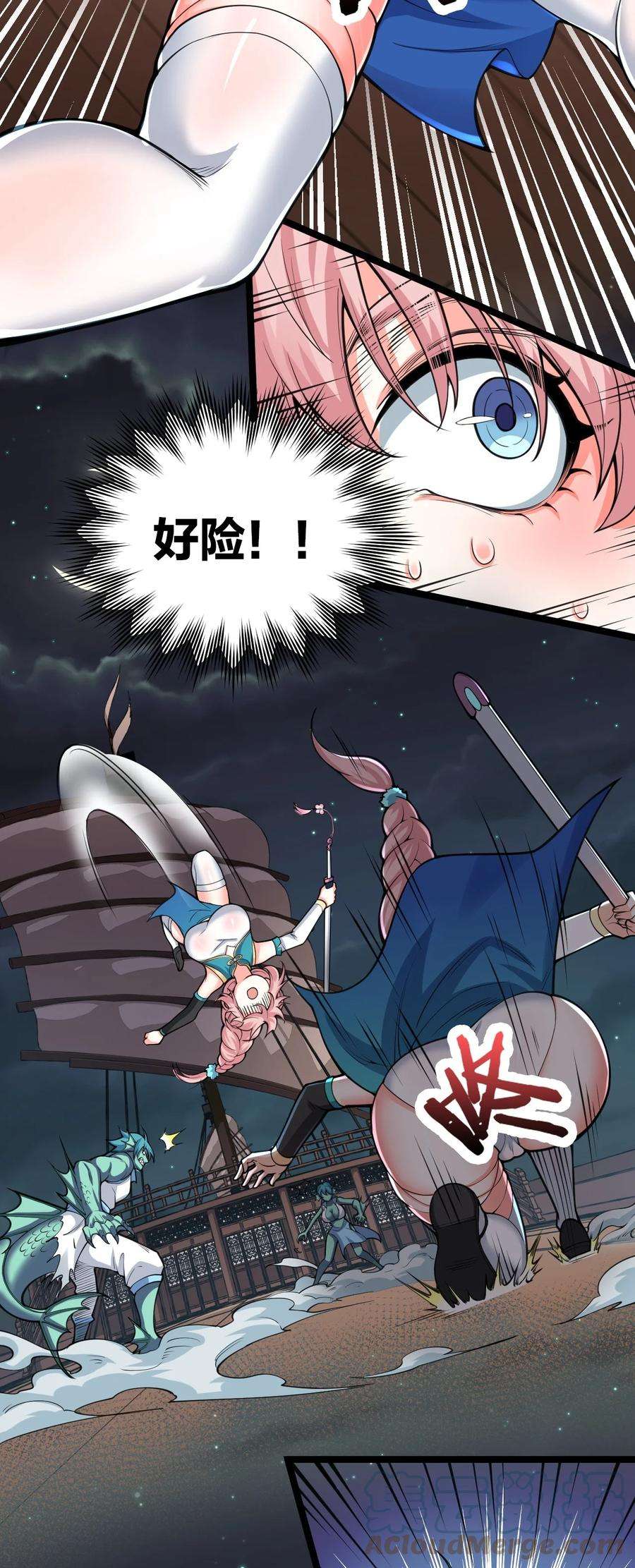 好徒儿你就饶了为师伐60 笑里藏刀疯和尚