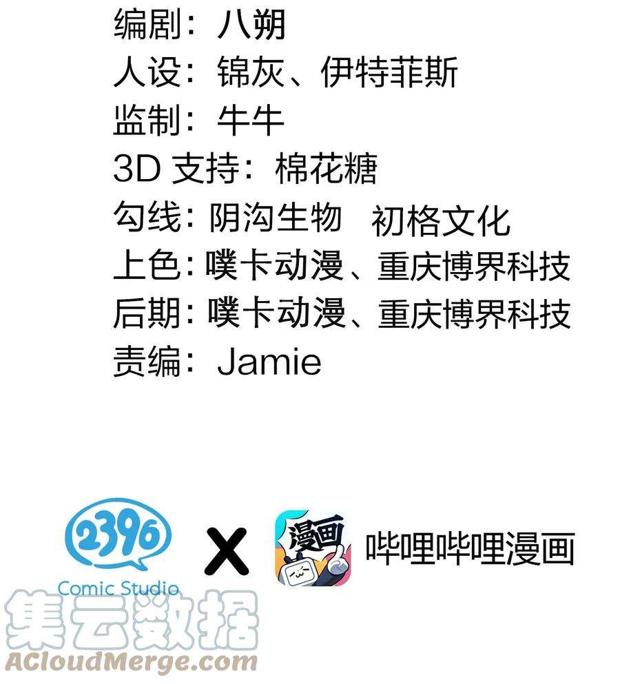 好徒儿你就饶了为师伐60 笑里藏刀疯和尚