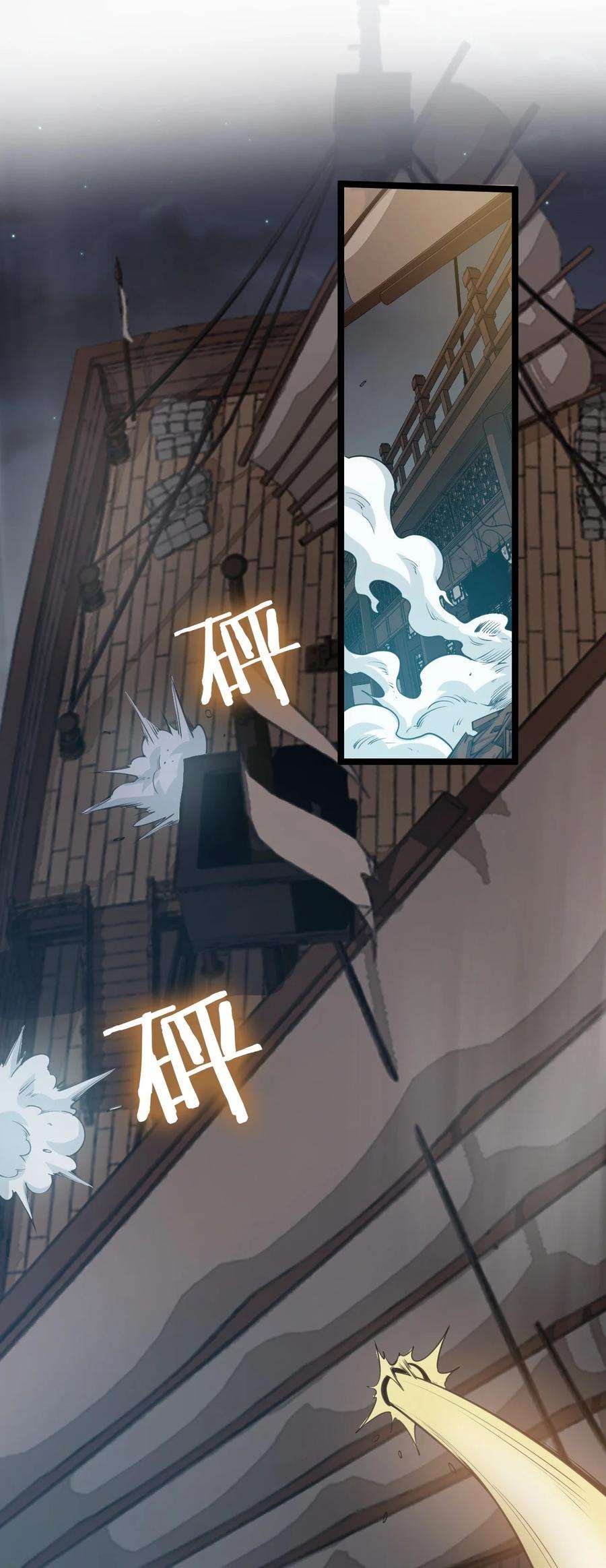 好徒儿你就饶了为师伐60 笑里藏刀疯和尚