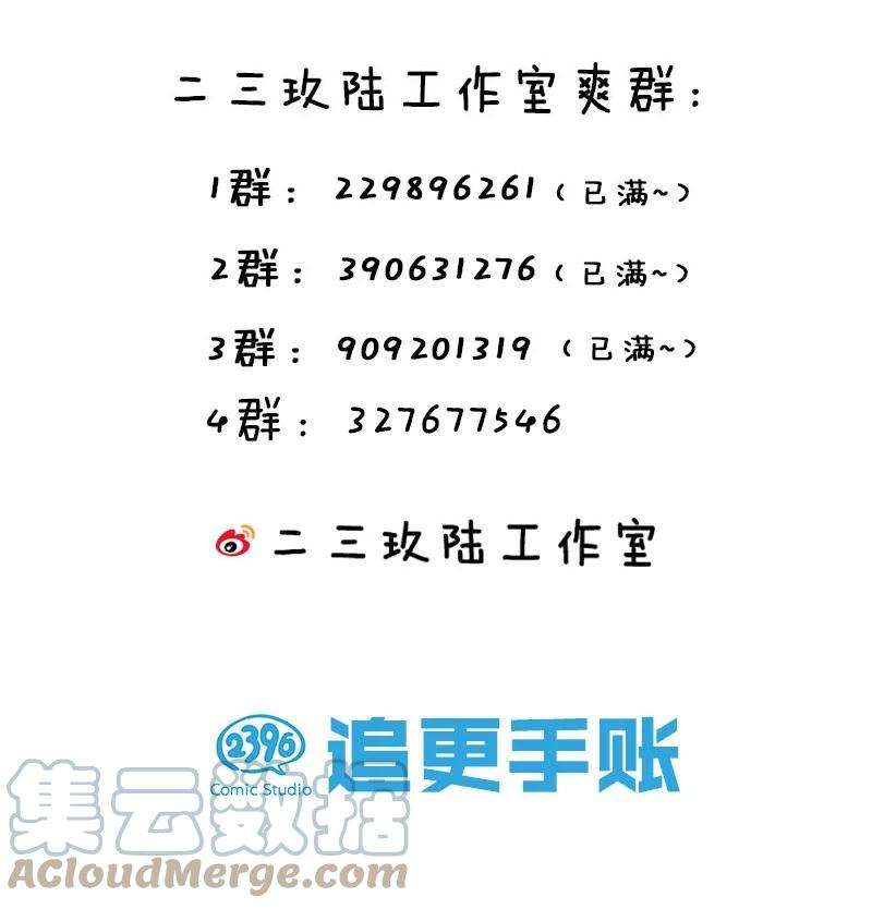 好徒儿你就饶了为师伐60 笑里藏刀疯和尚