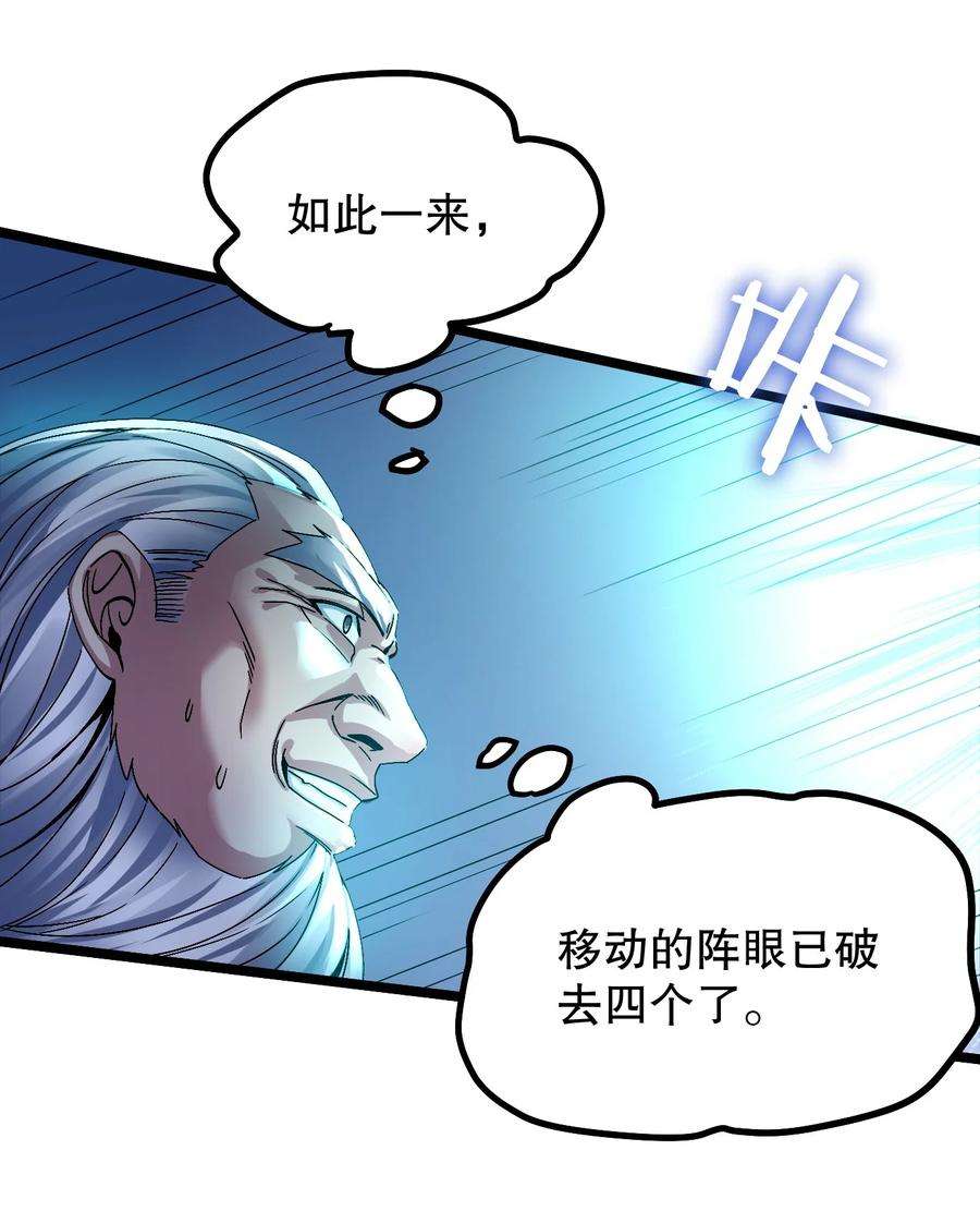 好徒儿你就饶了为师伐61 反正，我不会输