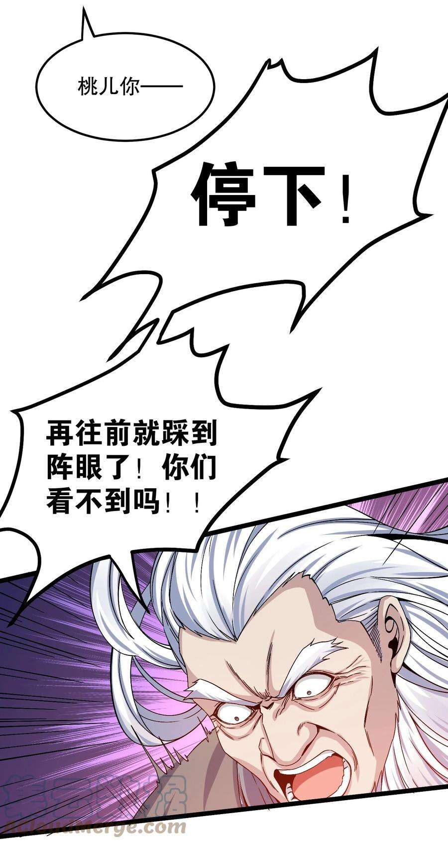 好徒儿你就饶了为师伐61 反正，我不会输