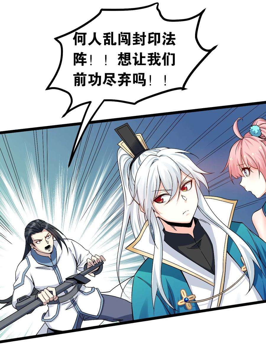 好徒儿你就饶了为师伐61 反正，我不会输