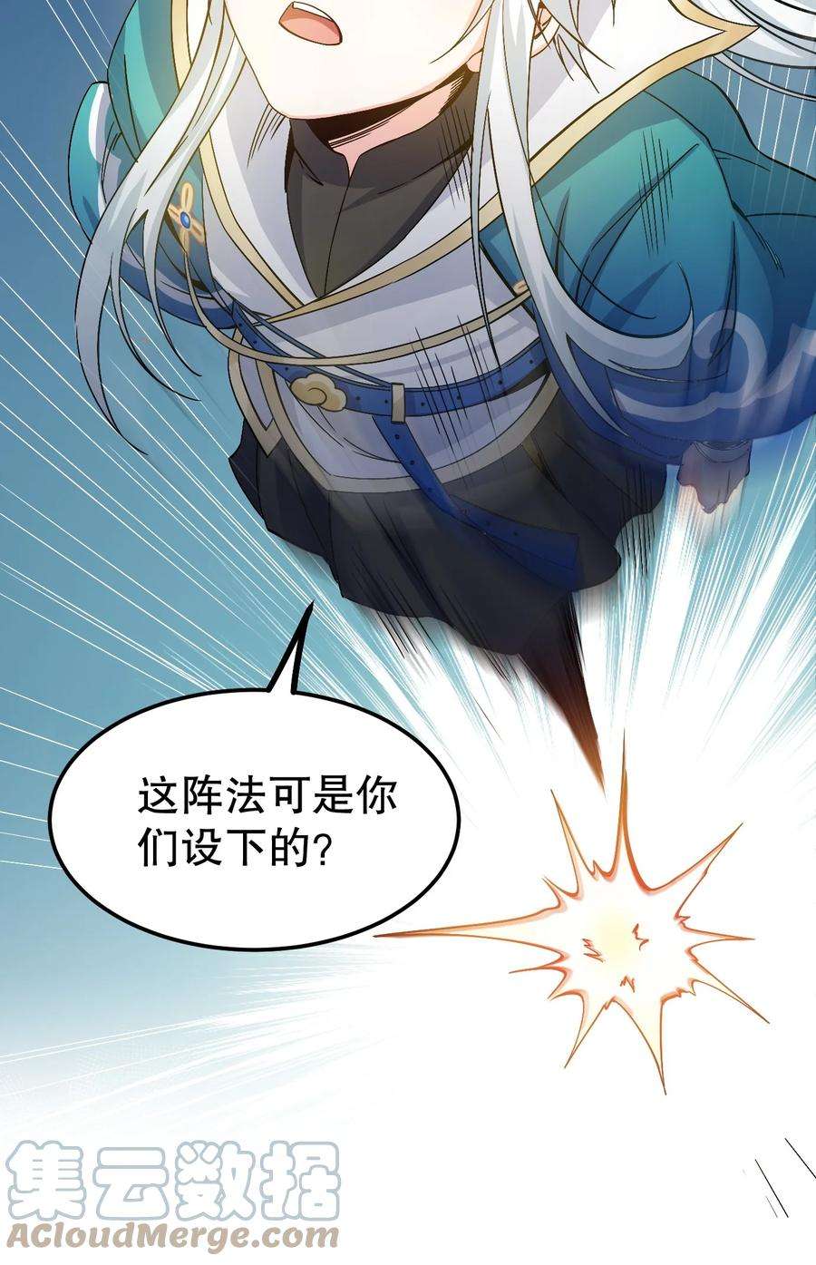 好徒儿你就饶了为师伐61 反正，我不会输