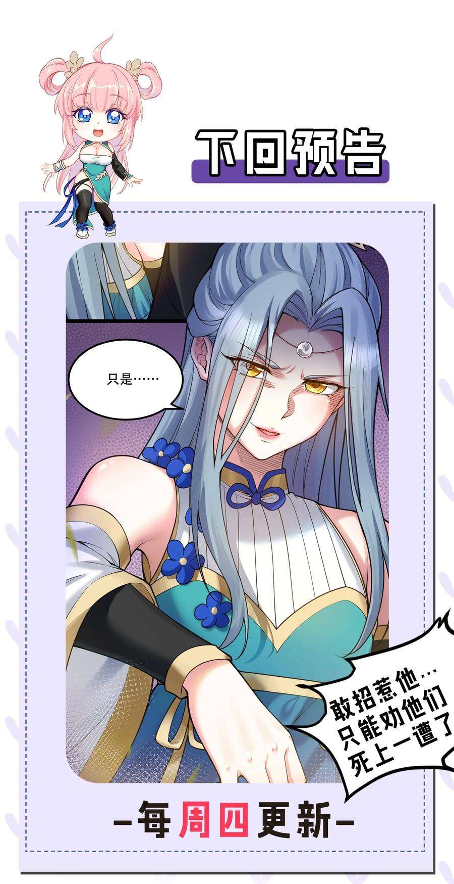 好徒儿你就饶了为师伐61 反正，我不会输