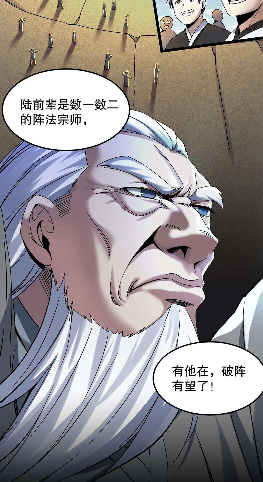 好徒儿你就饶了为师伐61 反正，我不会输