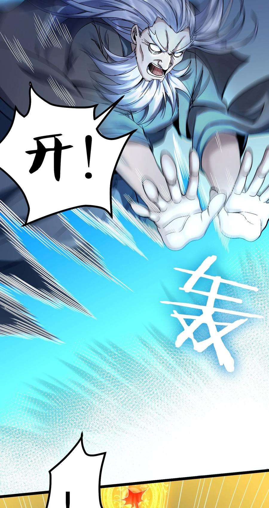 好徒儿你就饶了为师伐61 反正，我不会输