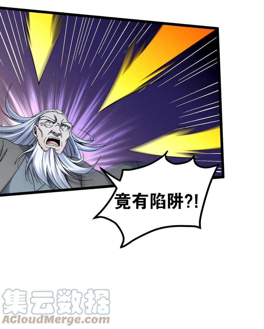 好徒儿你就饶了为师伐61 反正，我不会输