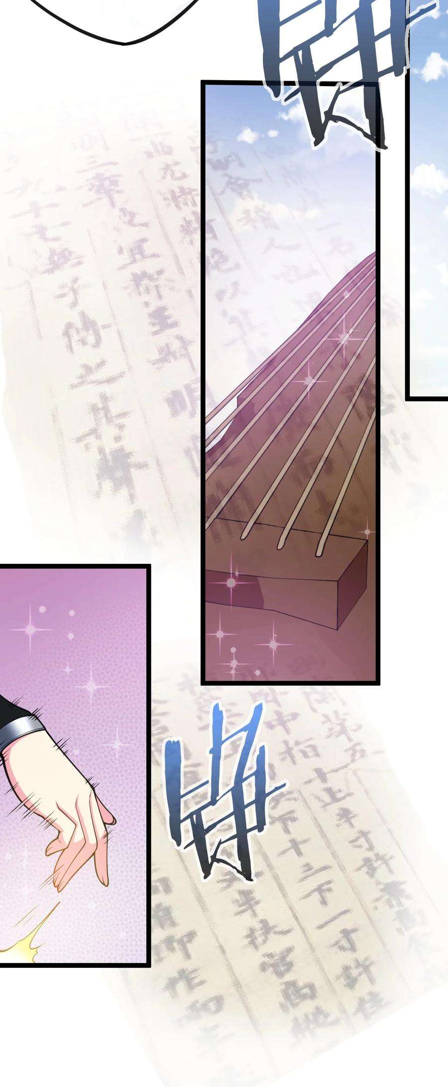好徒儿你就饶了为师伐62 呵 我会输？