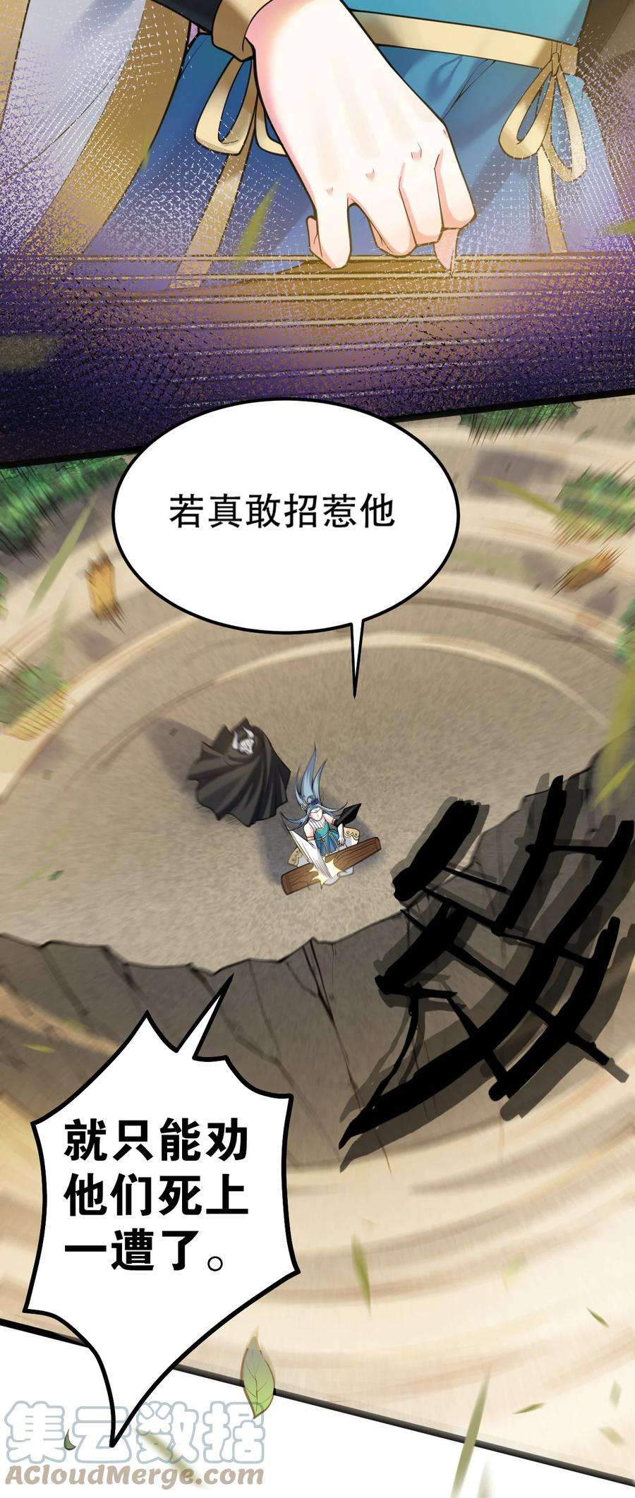 好徒儿你就饶了为师伐62 呵 我会输？
