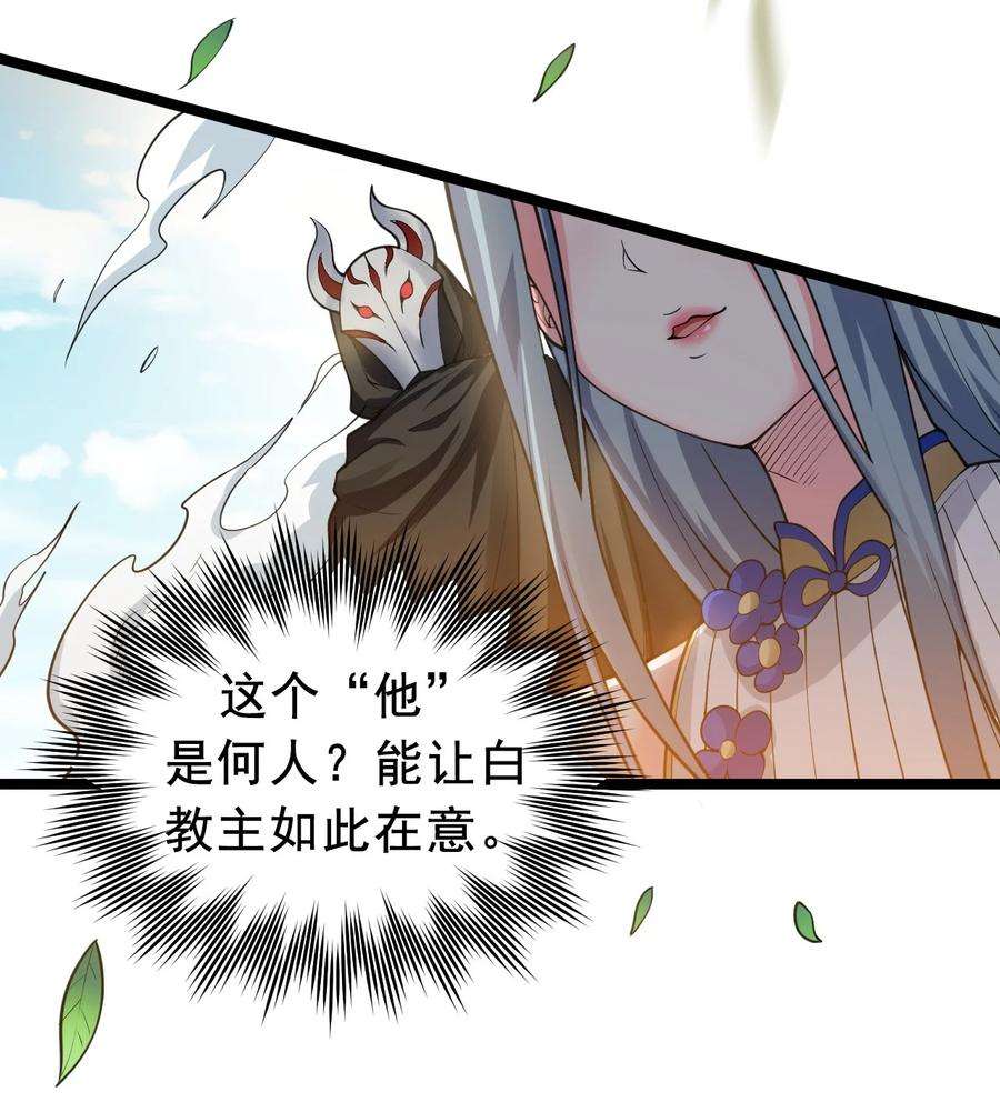 好徒儿你就饶了为师伐62 呵 我会输？