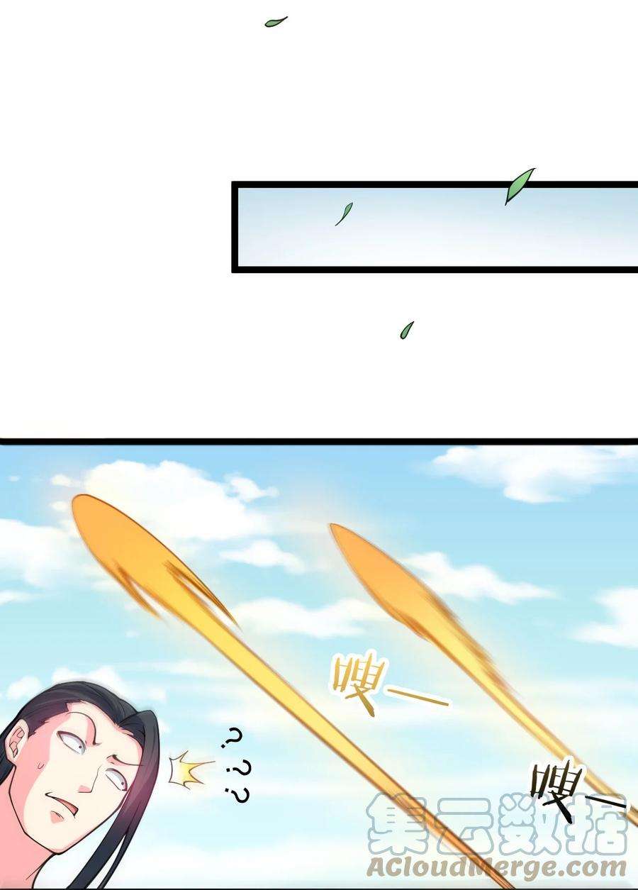 好徒儿你就饶了为师伐62 呵 我会输？