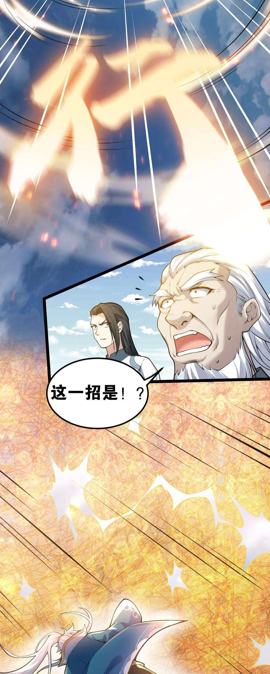 好徒儿你就饶了为师伐62 呵 我会输？