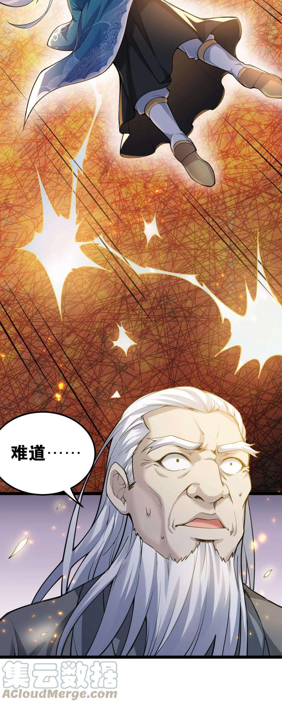 好徒儿你就饶了为师伐62 呵 我会输？
