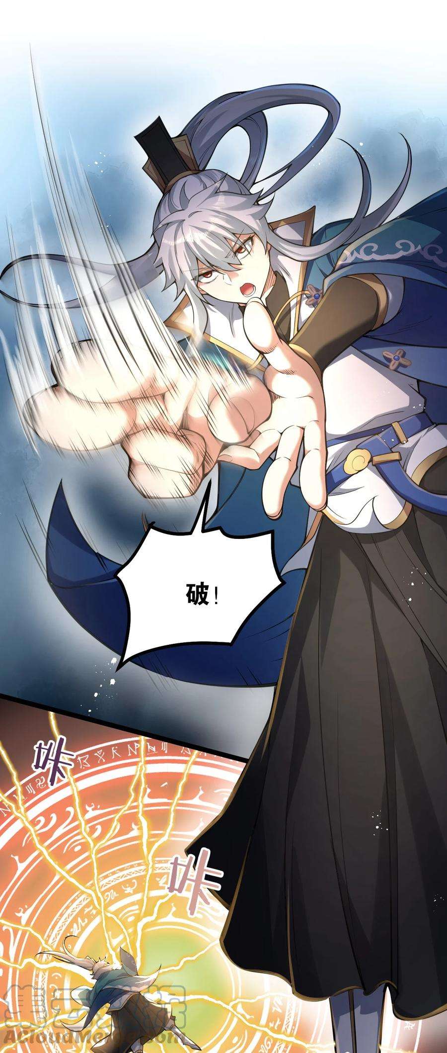 好徒儿你就饶了为师伐62 呵 我会输？
