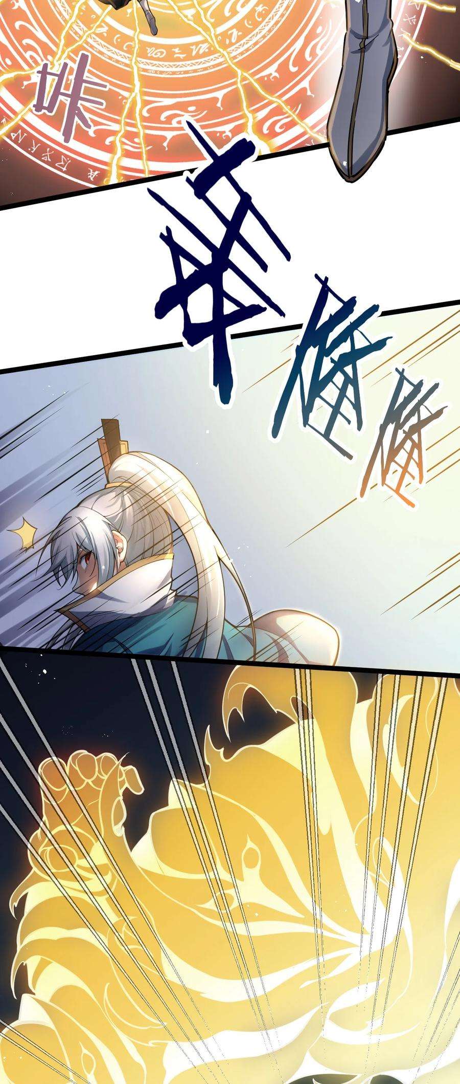 好徒儿你就饶了为师伐62 呵 我会输？