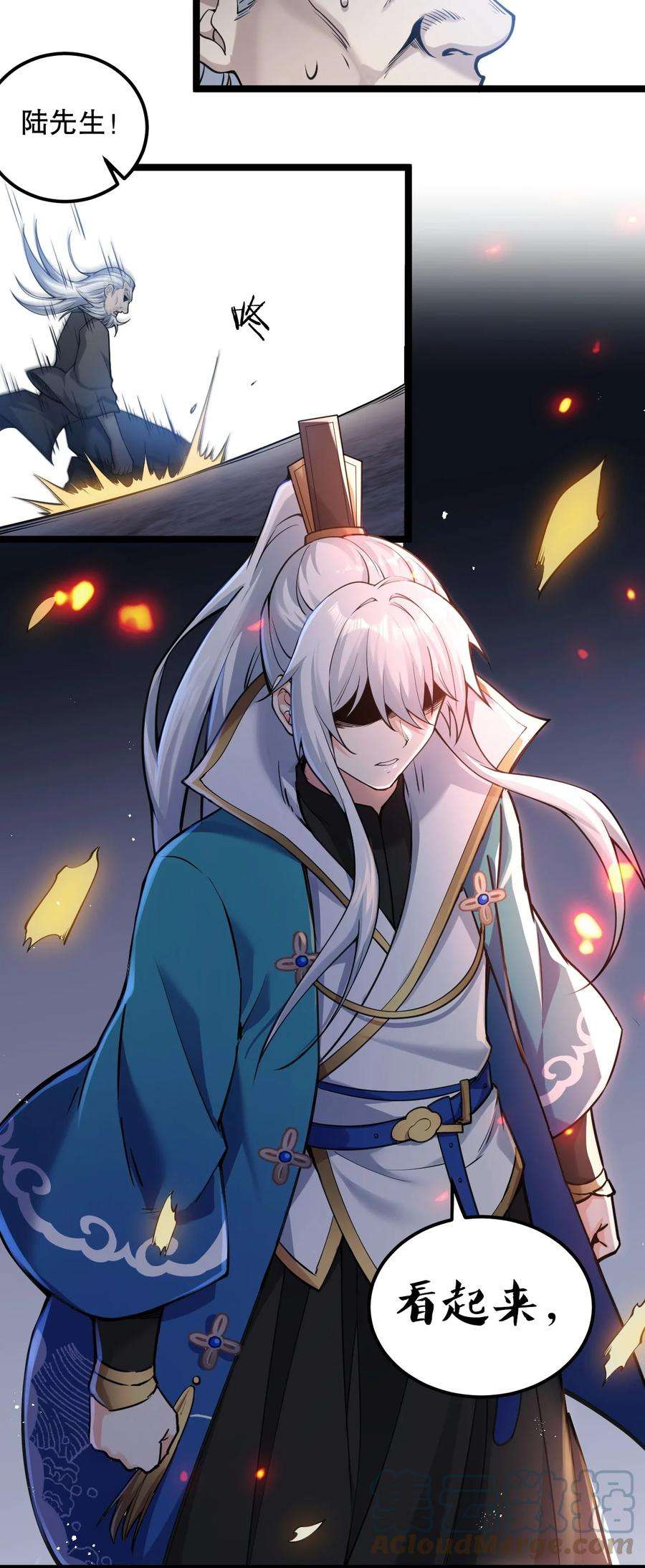 好徒儿你就饶了为师伐62 呵 我会输？