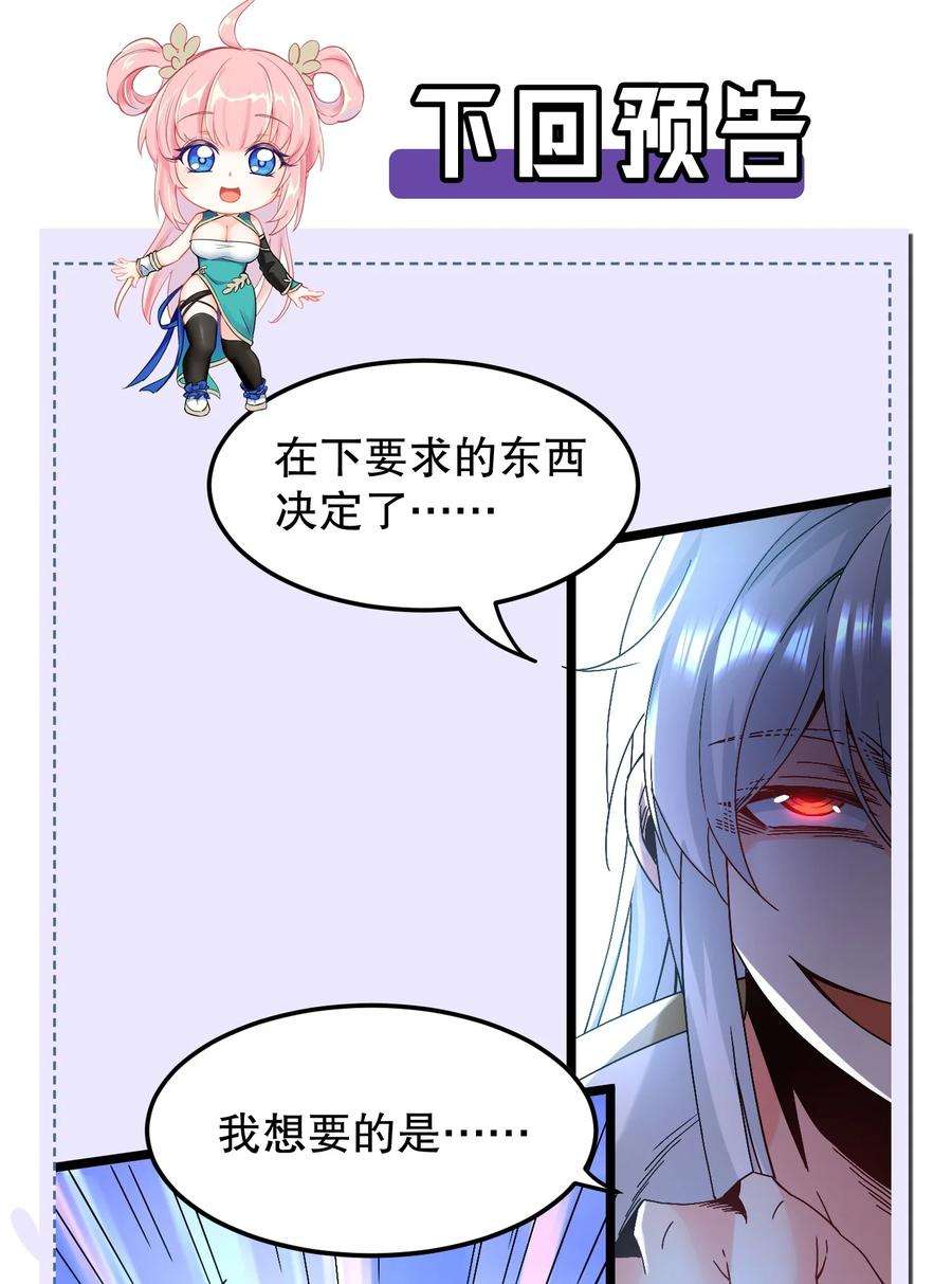 好徒儿你就饶了为师伐62 呵 我会输？