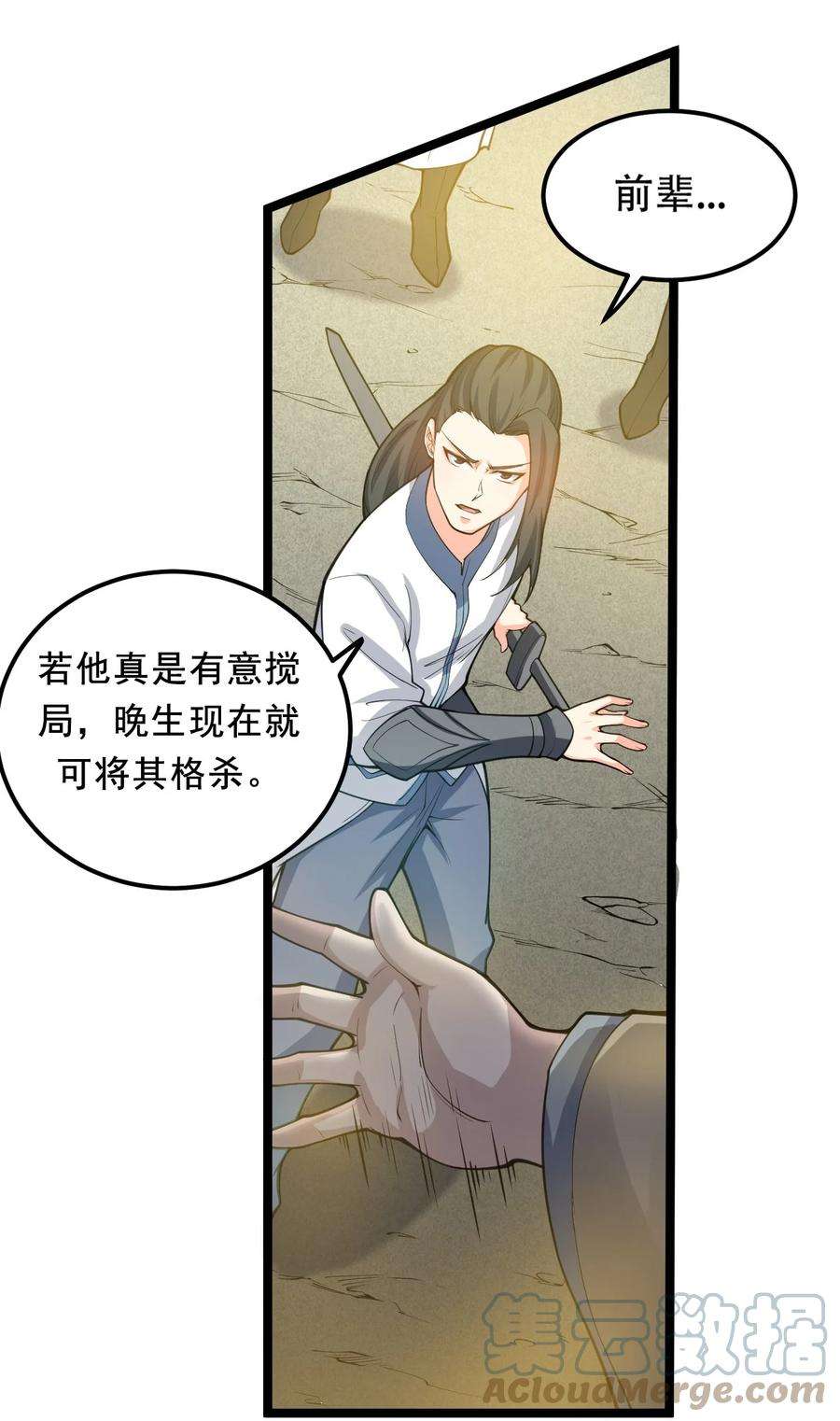 好徒儿你就饶了为师伐62 呵 我会输？