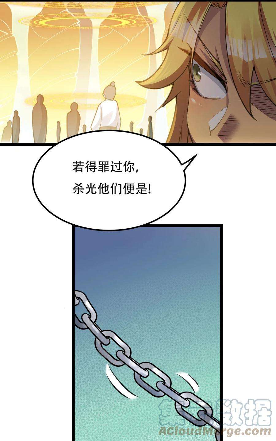 好徒儿你就饶了为师伐62 呵 我会输？