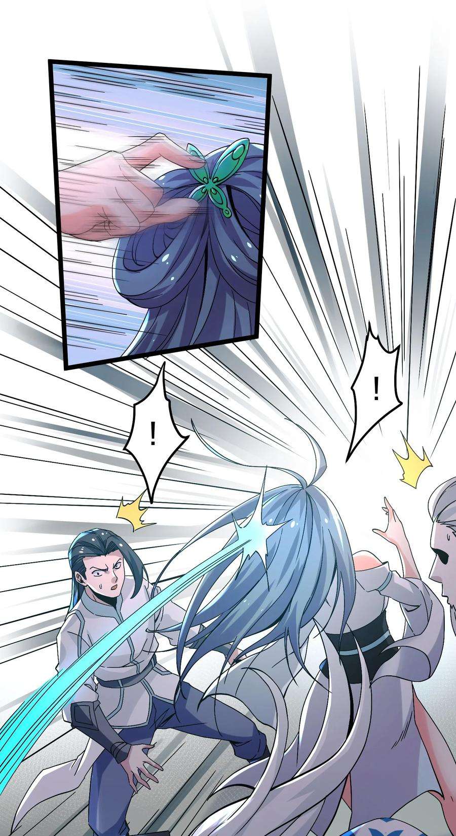 好徒儿你就饶了为师伐63 师父给的东西，谁也别想抢走！