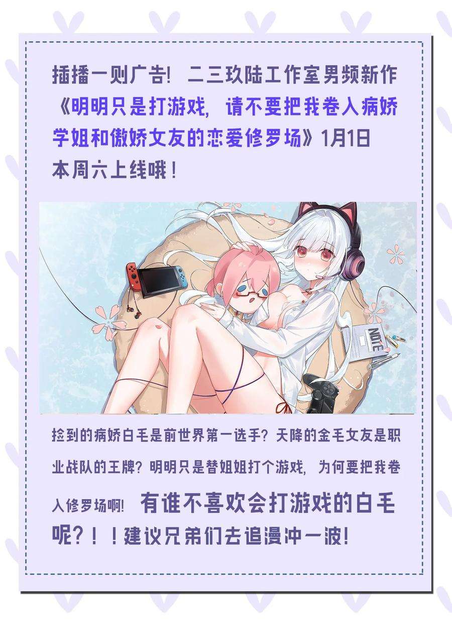 好徒儿你就饶了为师伐63 师父给的东西，谁也别想抢走！