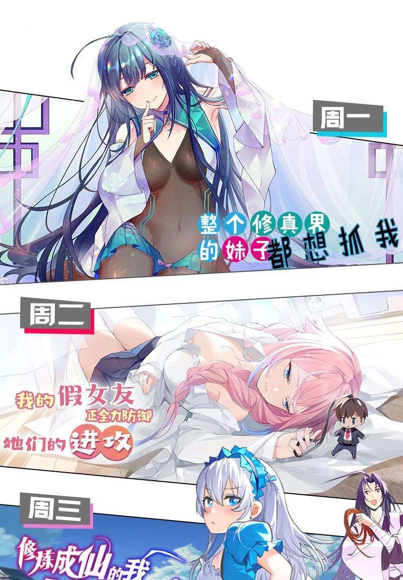 好徒儿你就饶了为师伐63 师父给的东西，谁也别想抢走！