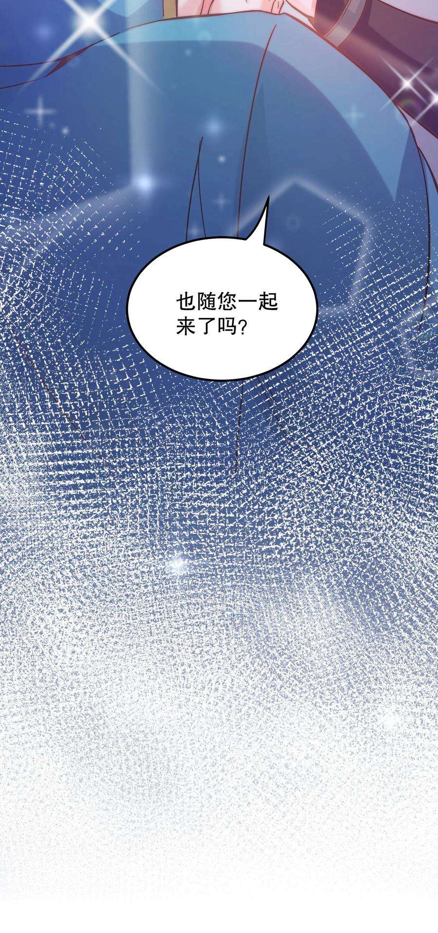 好徒儿你就饶了为师伐64 姑娘，要愿赌服输呀~