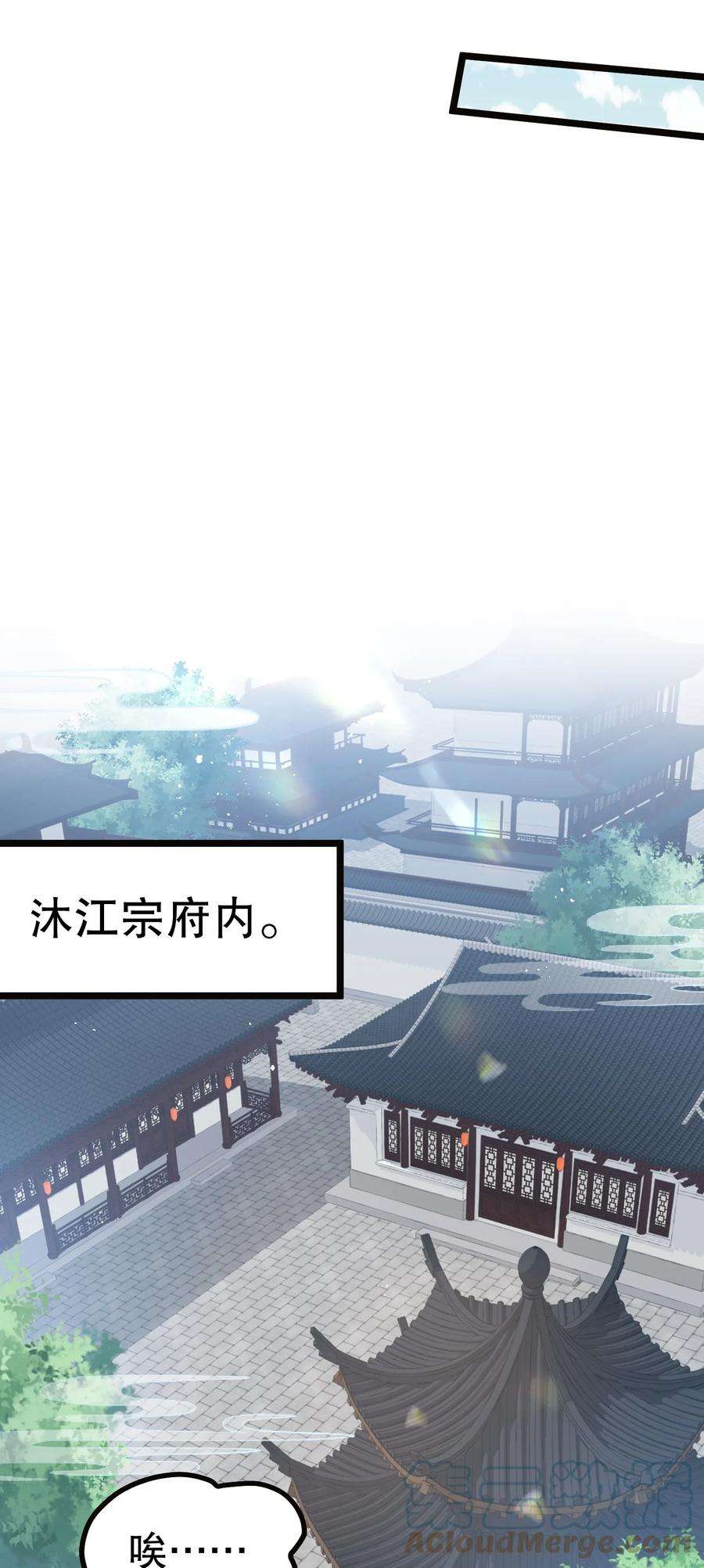 好徒儿你就饶了为师伐64 姑娘，要愿赌服输呀~