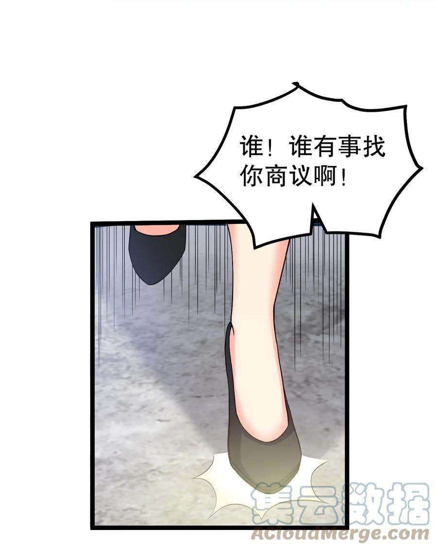好徒儿你就饶了为师伐64 姑娘，要愿赌服输呀~