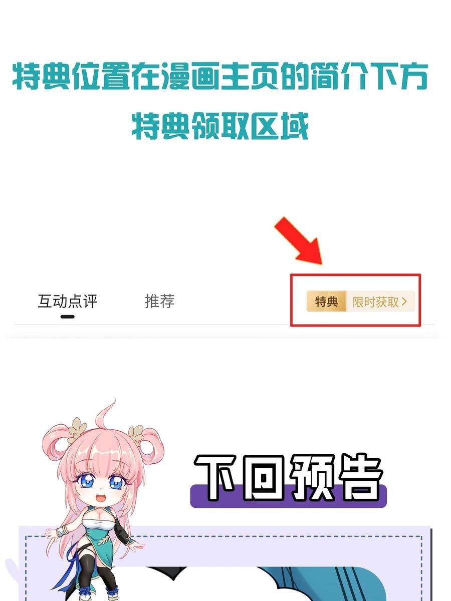 好徒儿你就饶了为师伐64 姑娘，要愿赌服输呀~