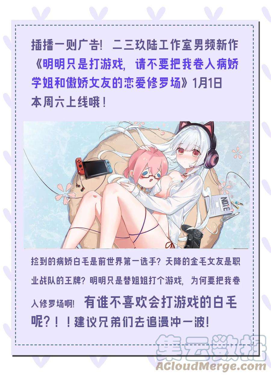 好徒儿你就饶了为师伐64 姑娘，要愿赌服输呀~