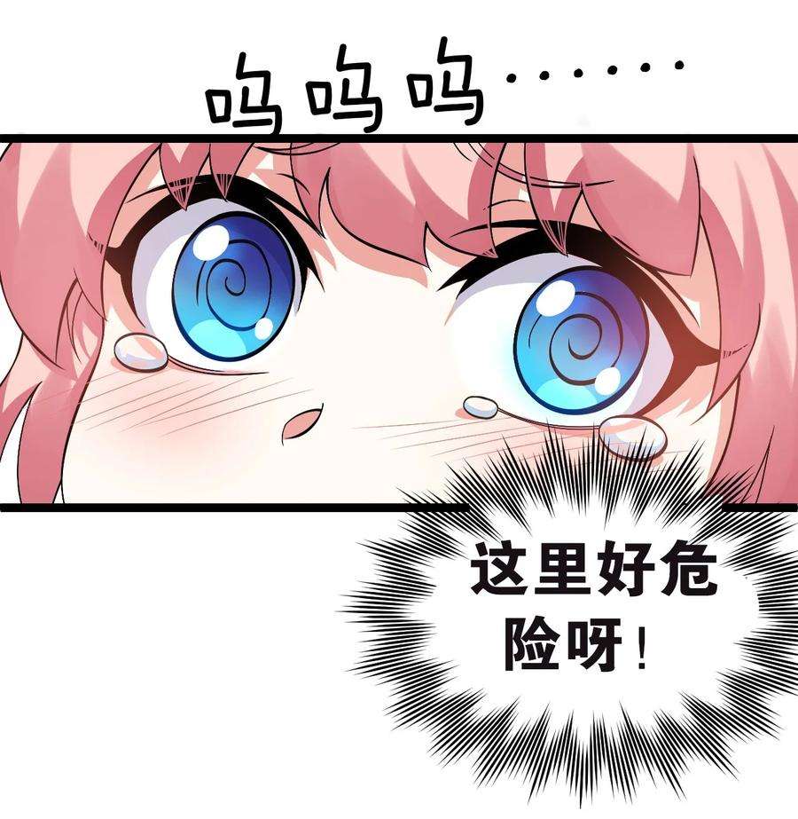 好徒儿你就饶了为师伐66 不要到处乱钻呀！