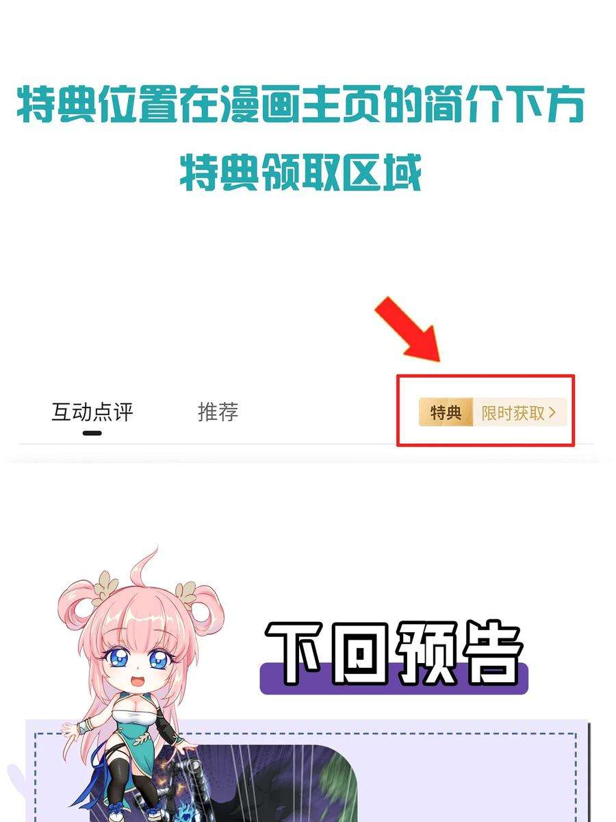 好徒儿你就饶了为师伐66 不要到处乱钻呀！