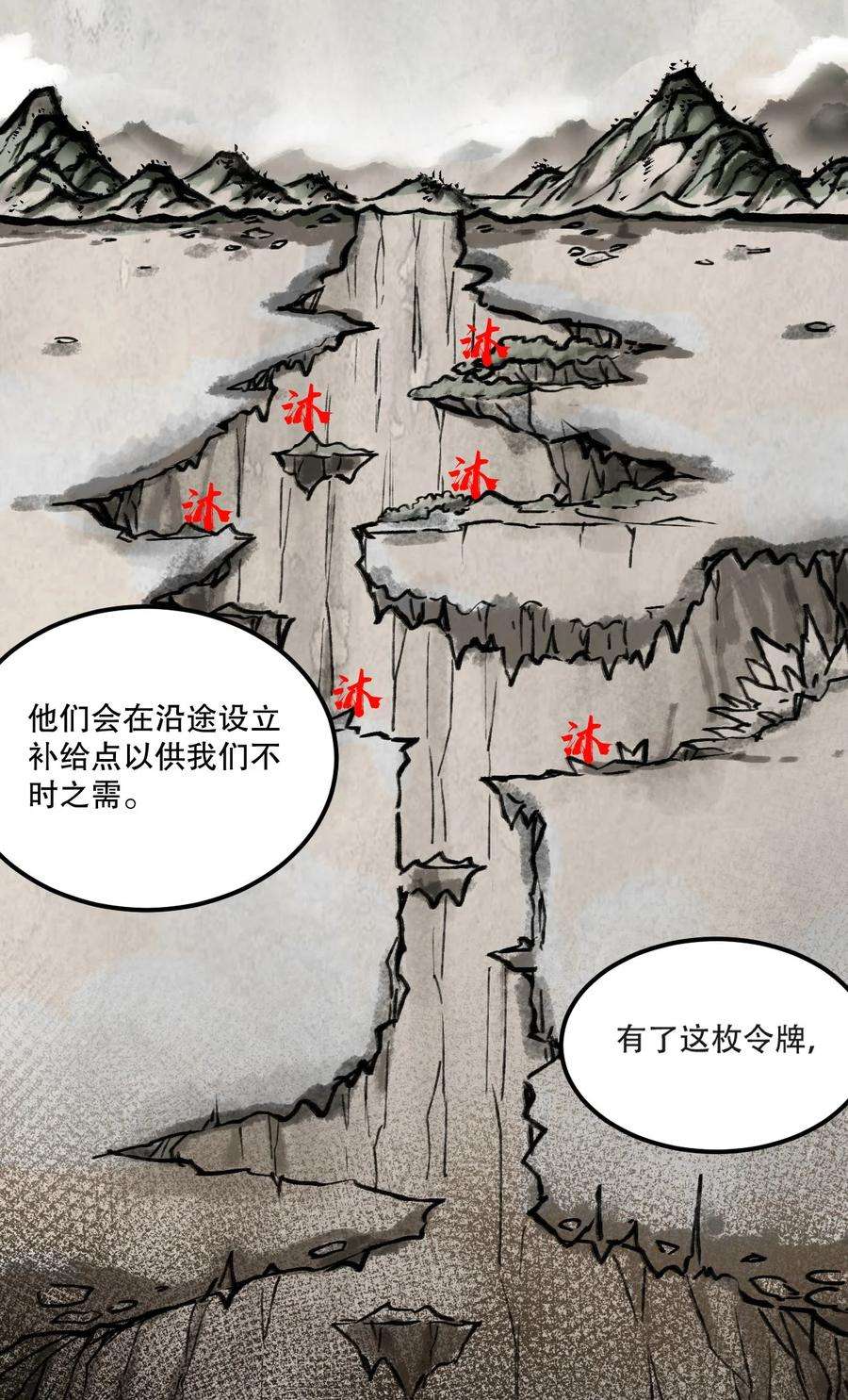 好徒儿你就饶了为师伐66 不要到处乱钻呀！