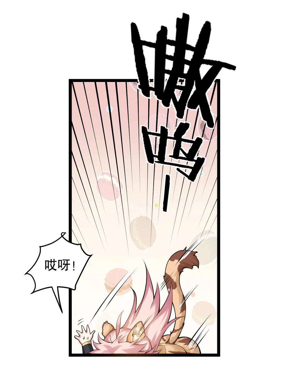好徒儿你就饶了为师伐番外 虎年小剧场【内含福利】