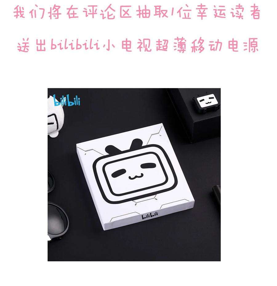 好徒儿你就饶了为师伐番外 虎年小剧场【内含福利】