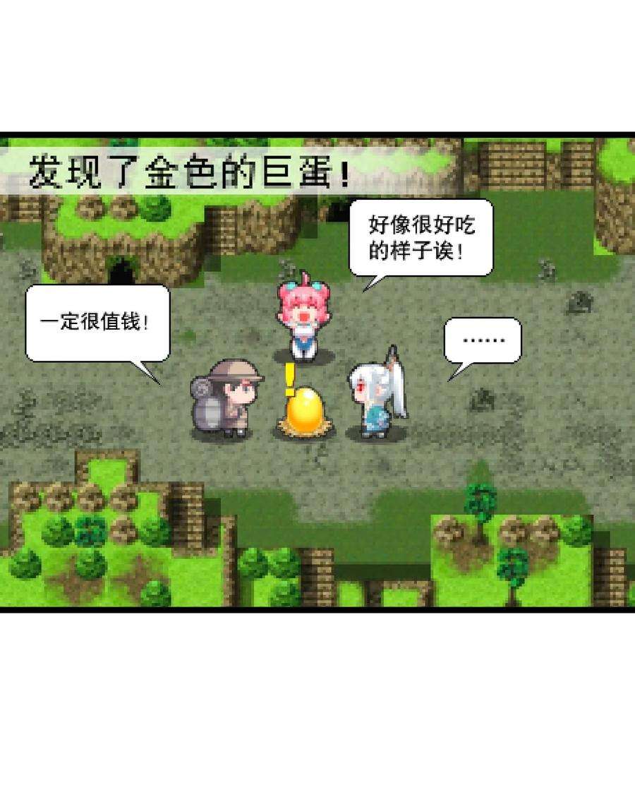 好徒儿你就饶了为师伐68 这白毛…不太聪明的亚子